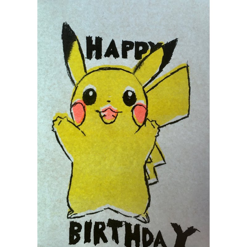Happy Birthday Pikachu - Card